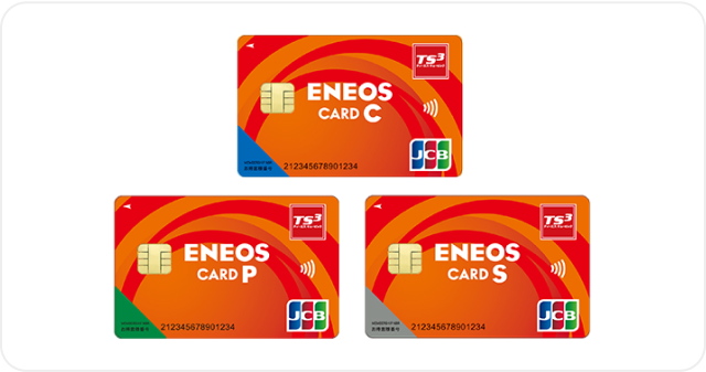 ENEOSカード