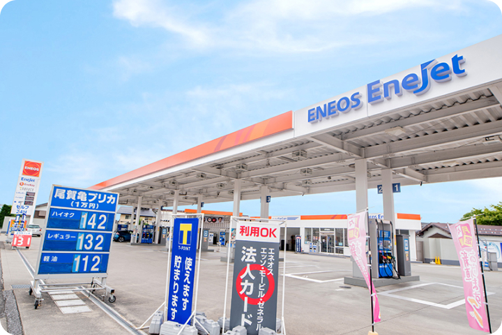 ENEOS EneJet彦根