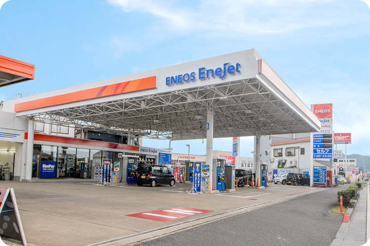 ENEOS EneJet八日市中央